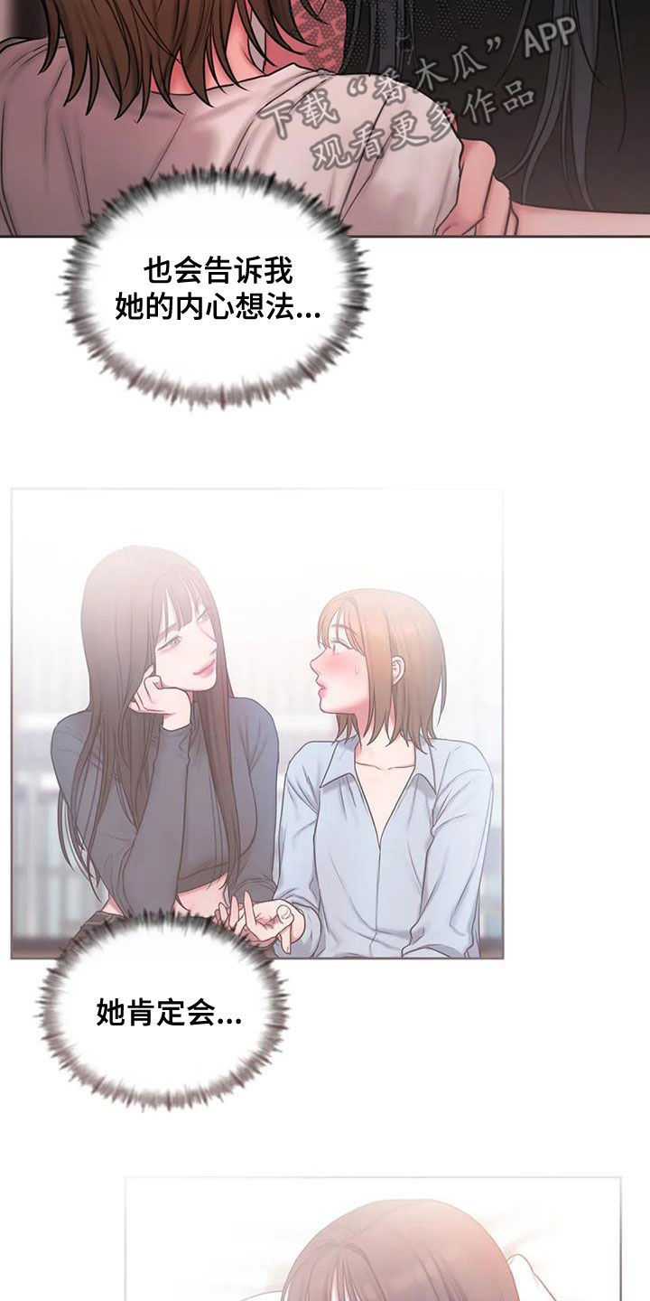 第50章：大雨20