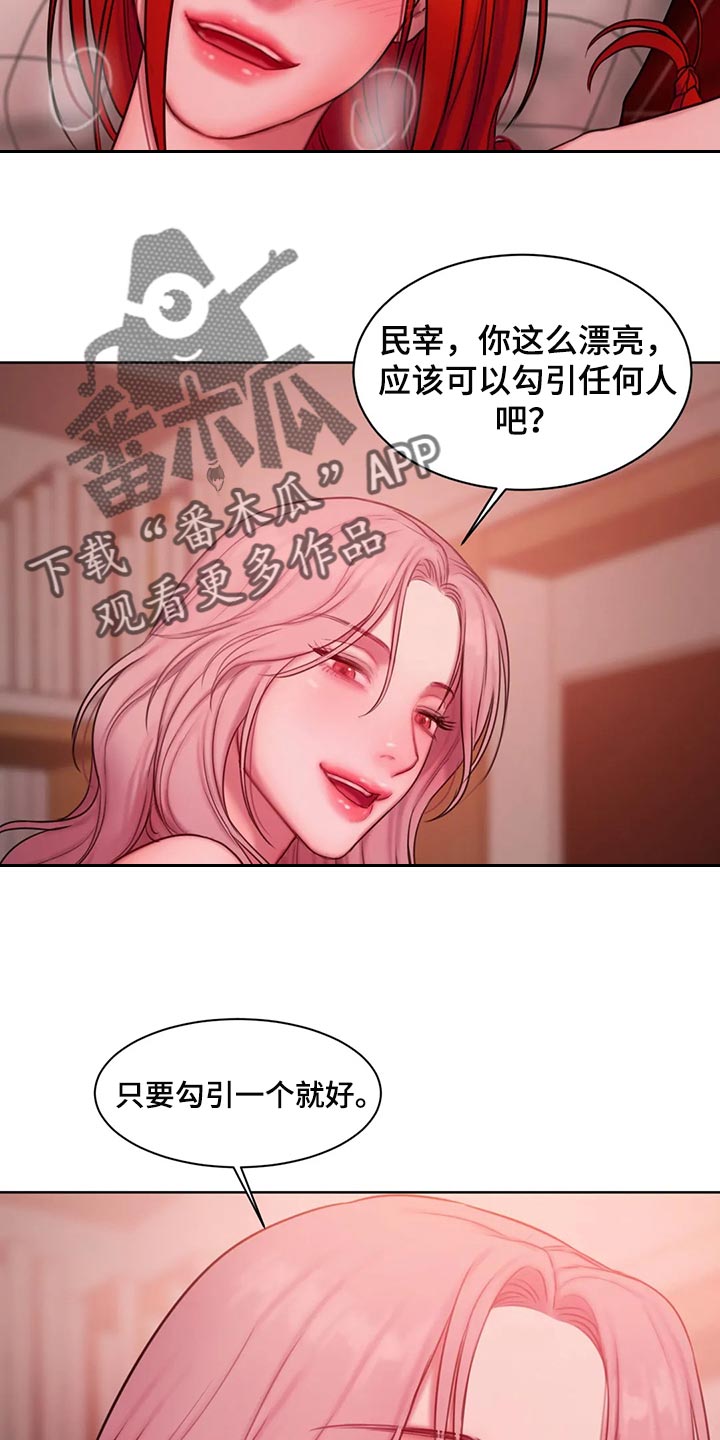 第33章：帮我个忙10
