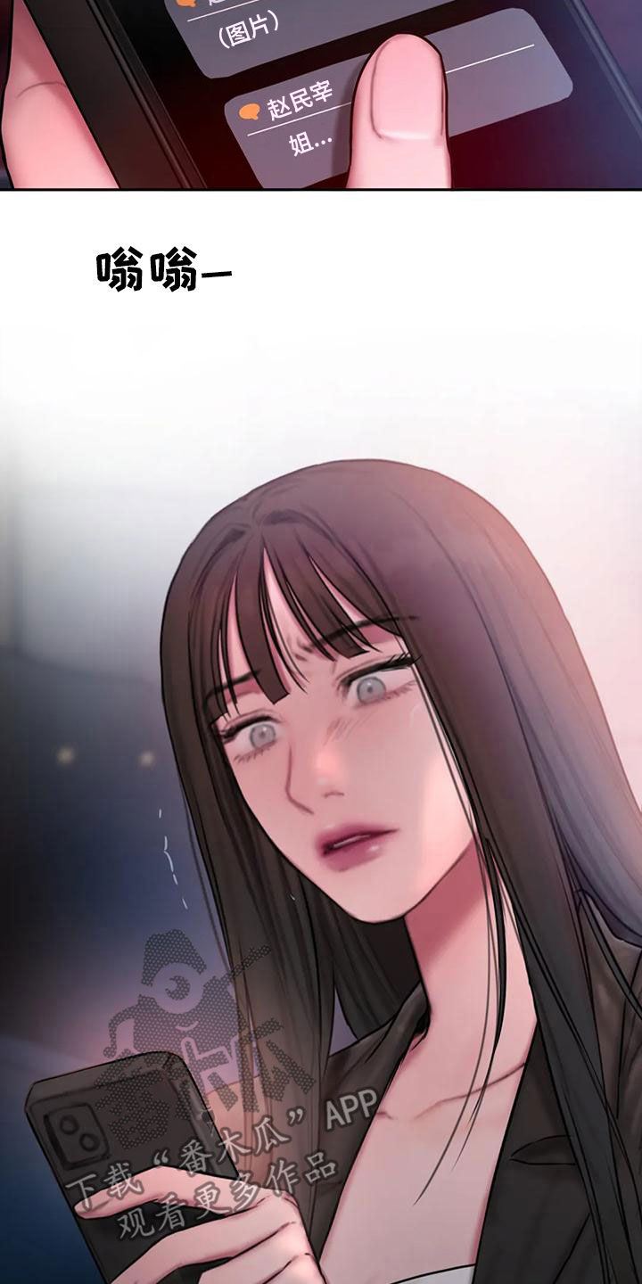 第69章：约会19