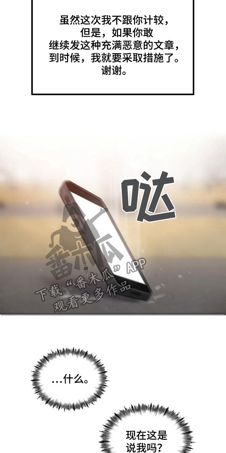 第72章：解释贴25