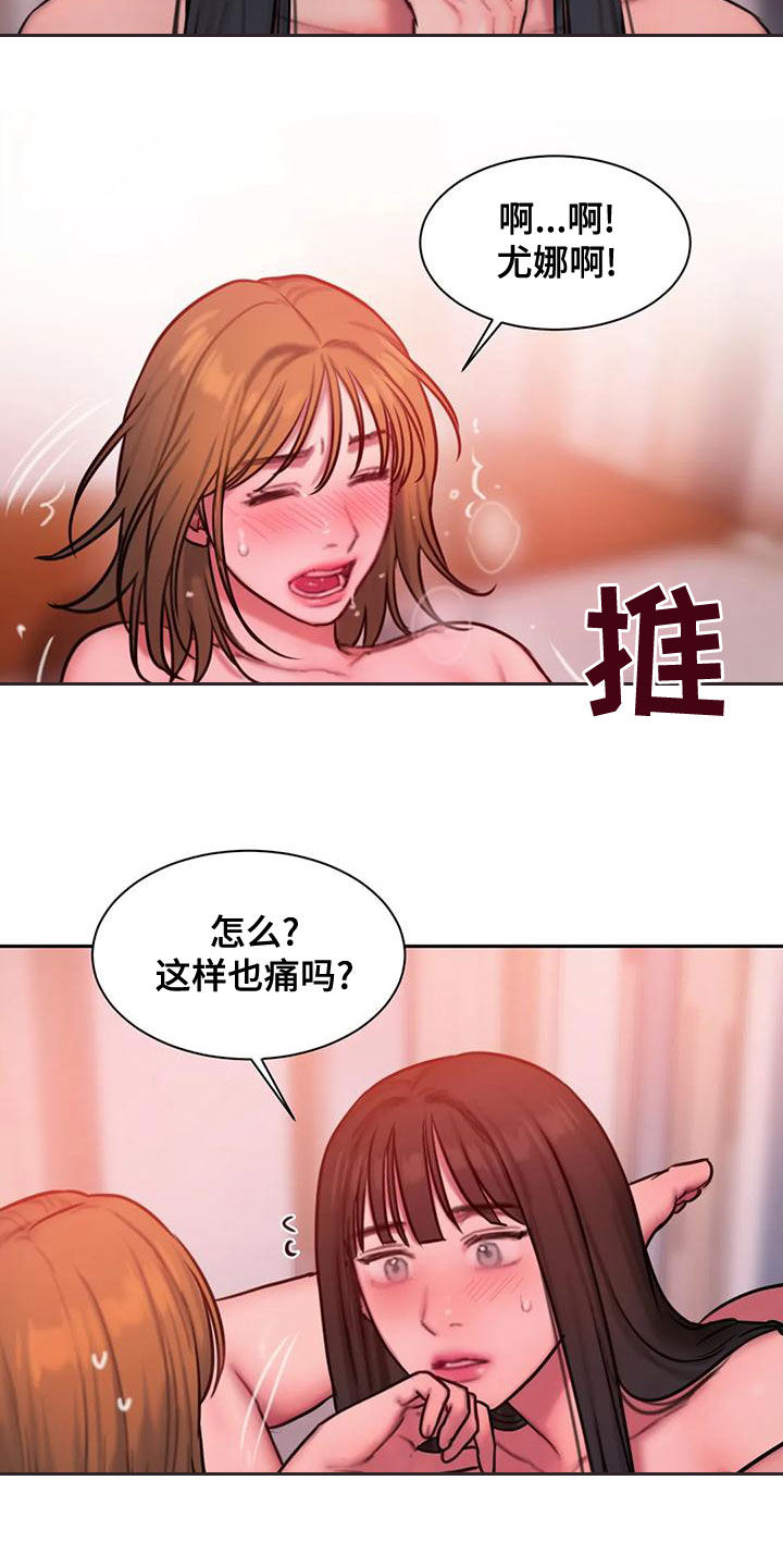 第65章：继续说7