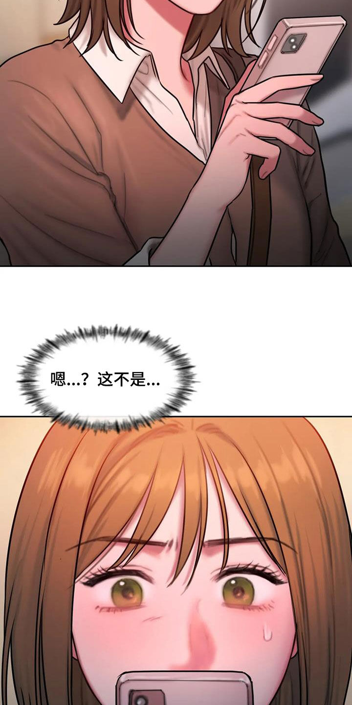 第72章：解释贴13