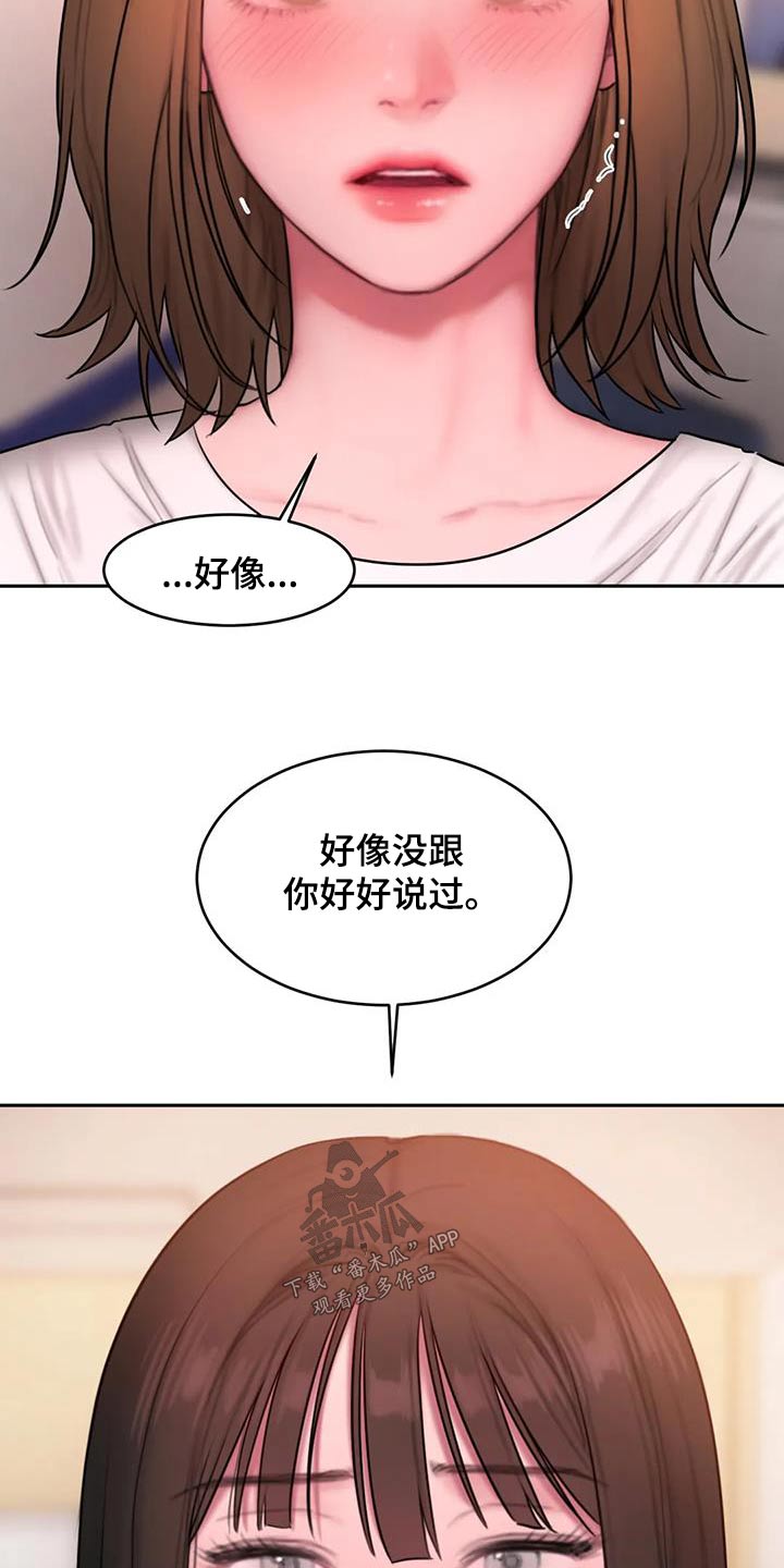第96章：表达13