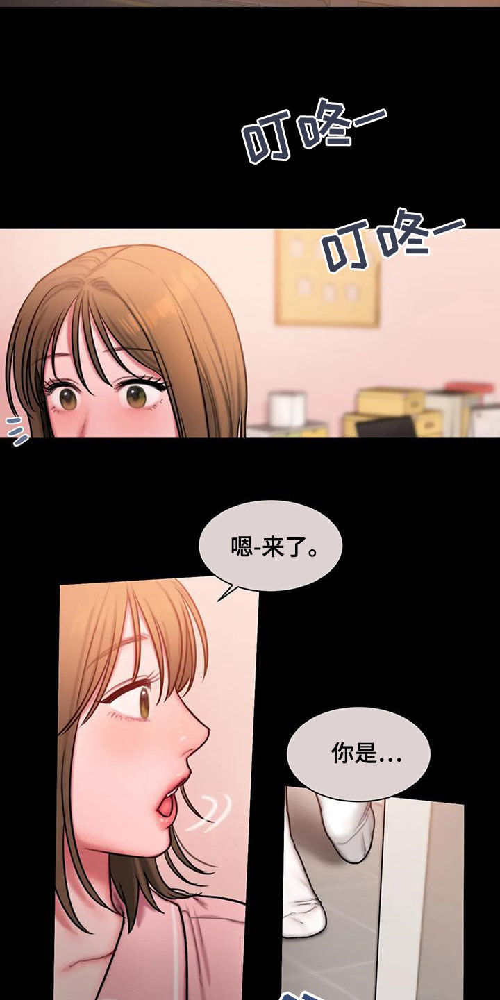 第52章：心上人10