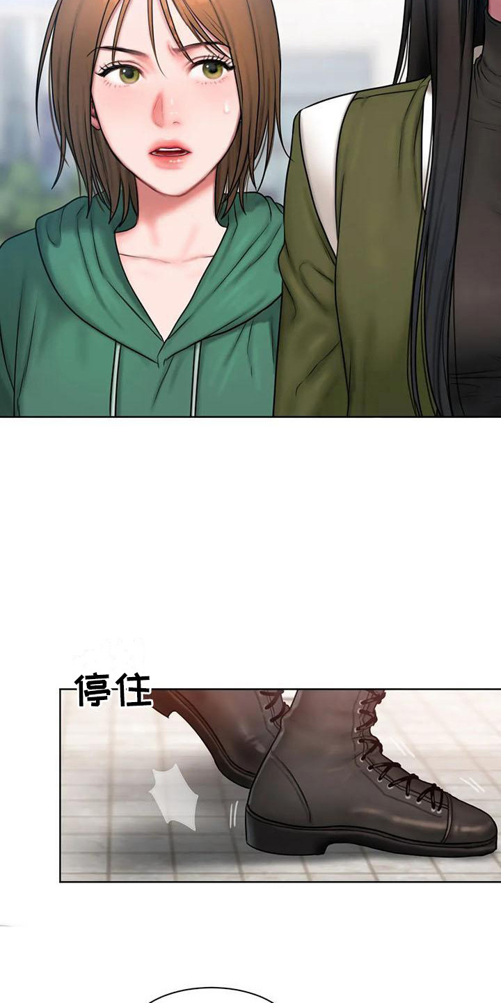 第14章：打岔12