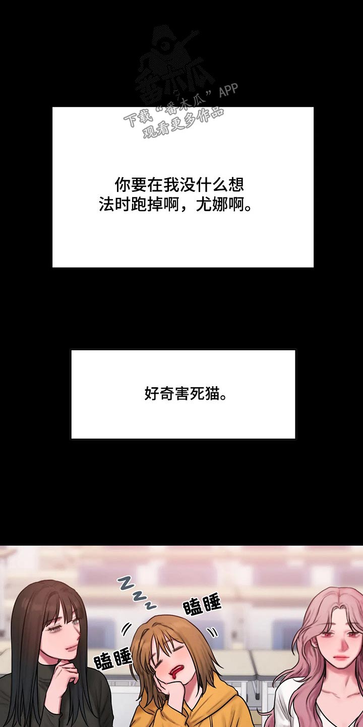 第104章：明显10
