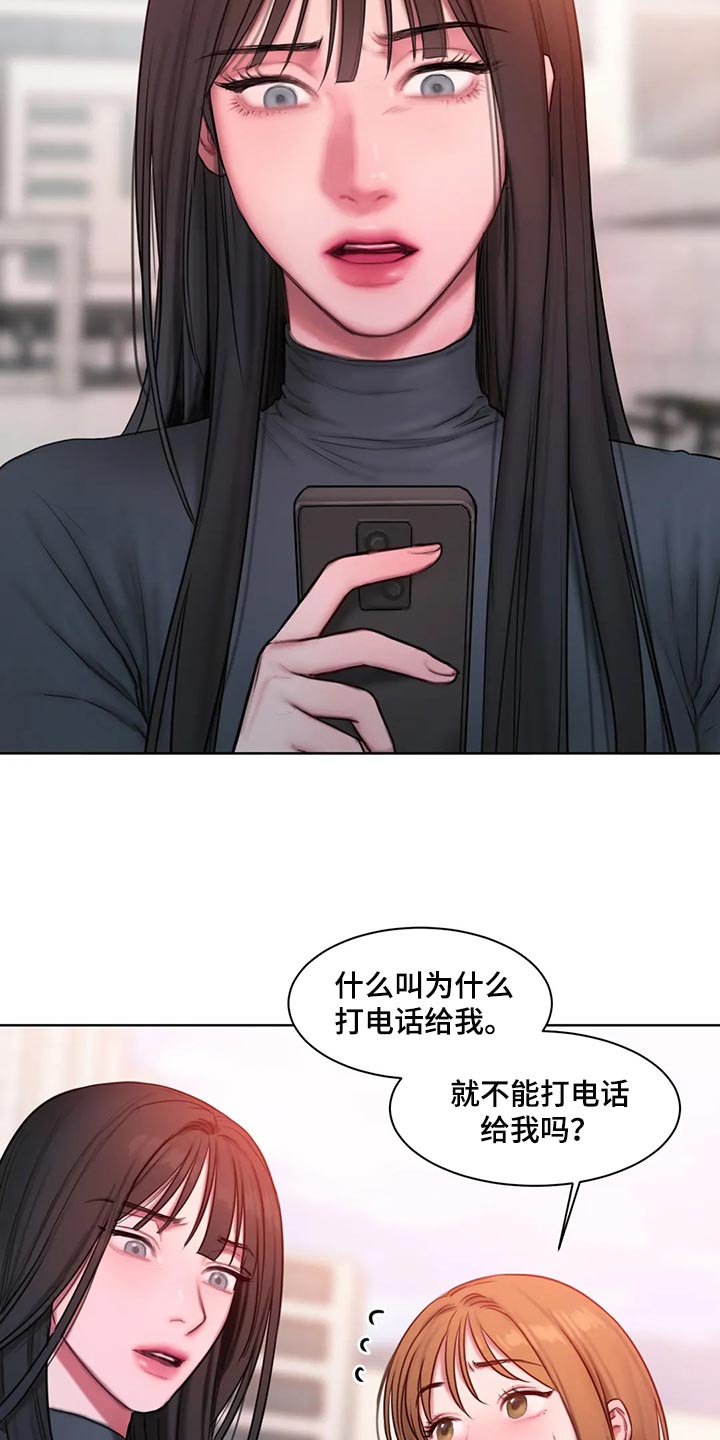 第30章：质问15