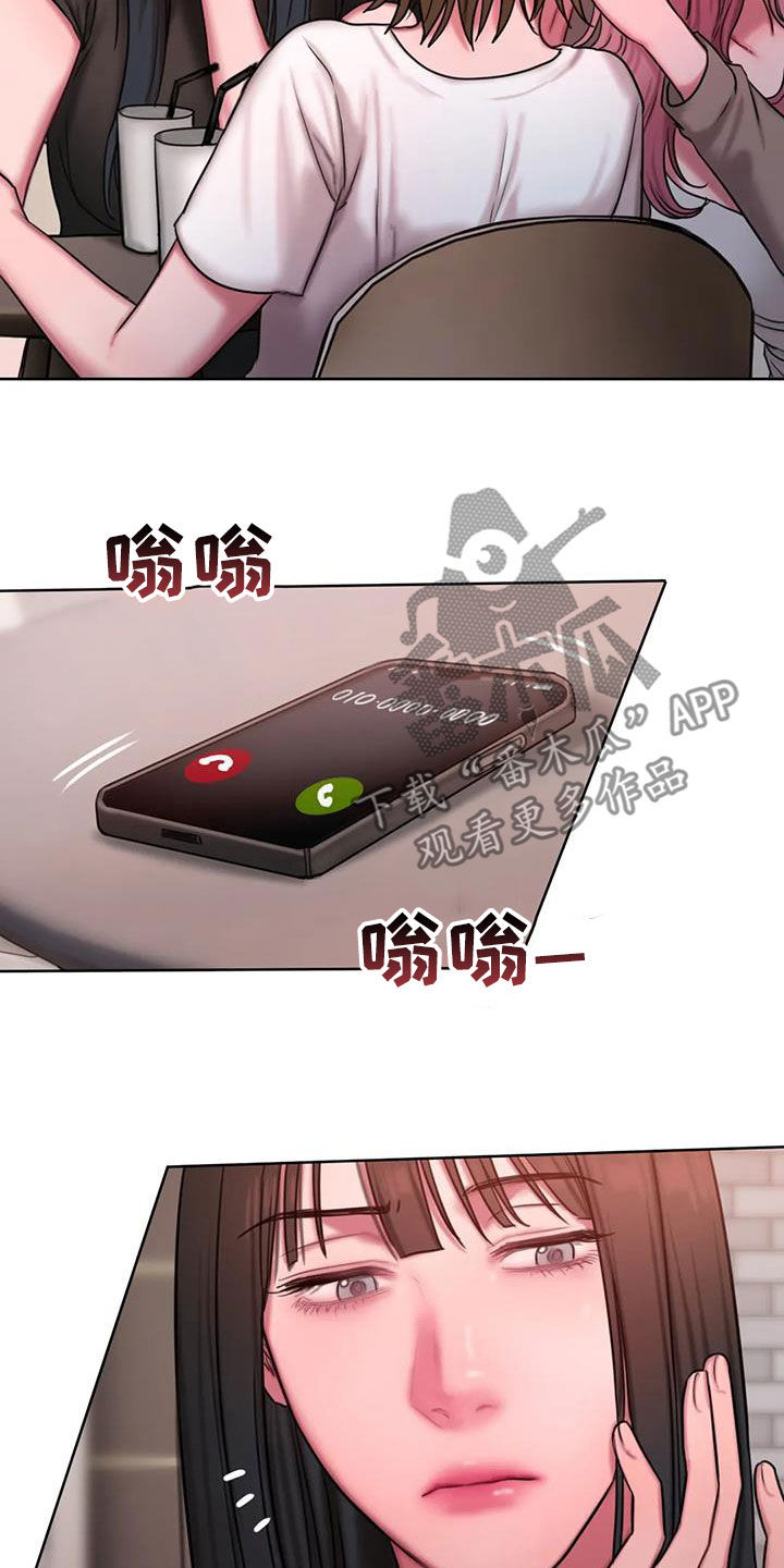第42章：到底是谁7