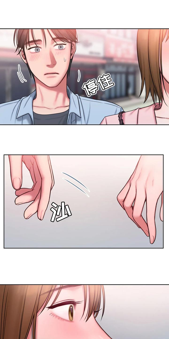 第34章：总是想起她21