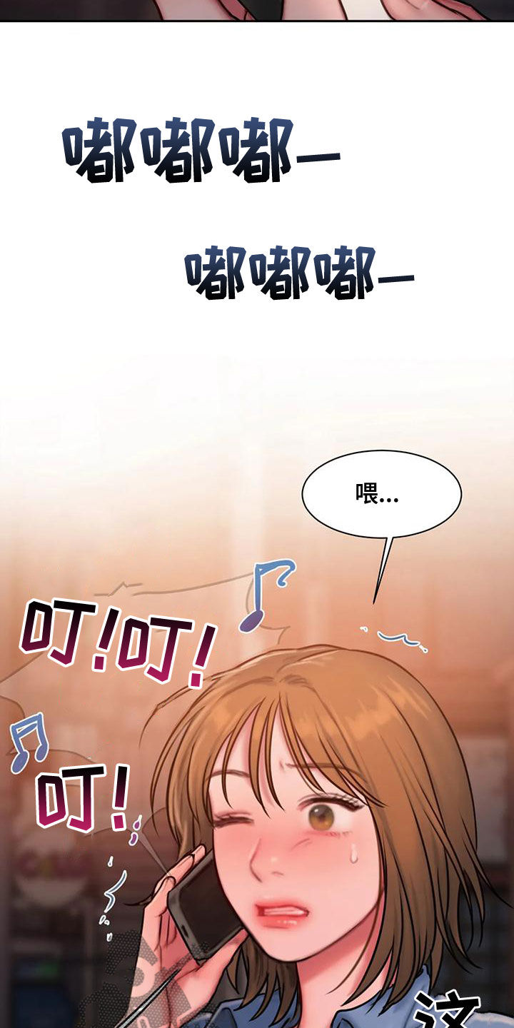 第59章：好烦人14