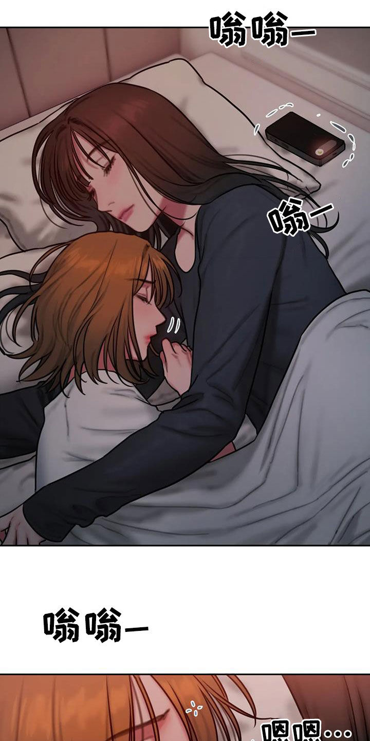 第70章：电话19