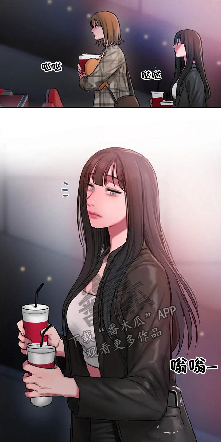 第69章：约会17