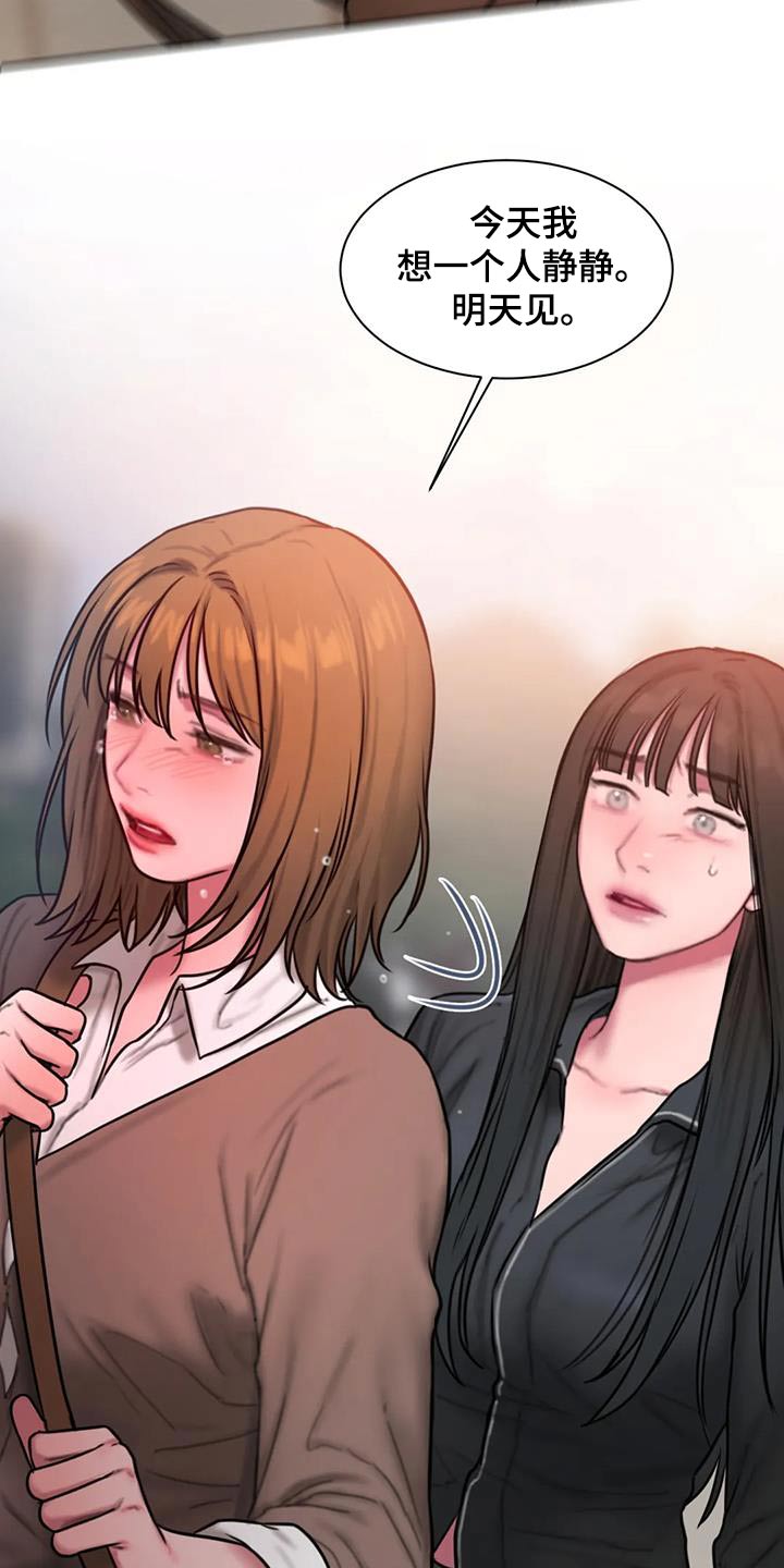 第75章：你相信我吗23