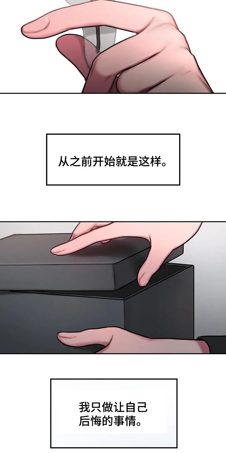 第78章：信件11