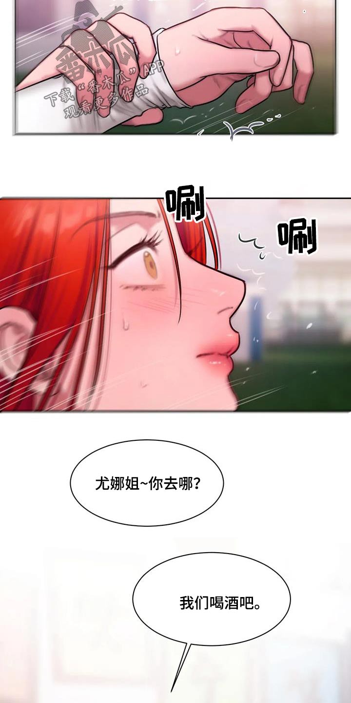 第91章：典礼11