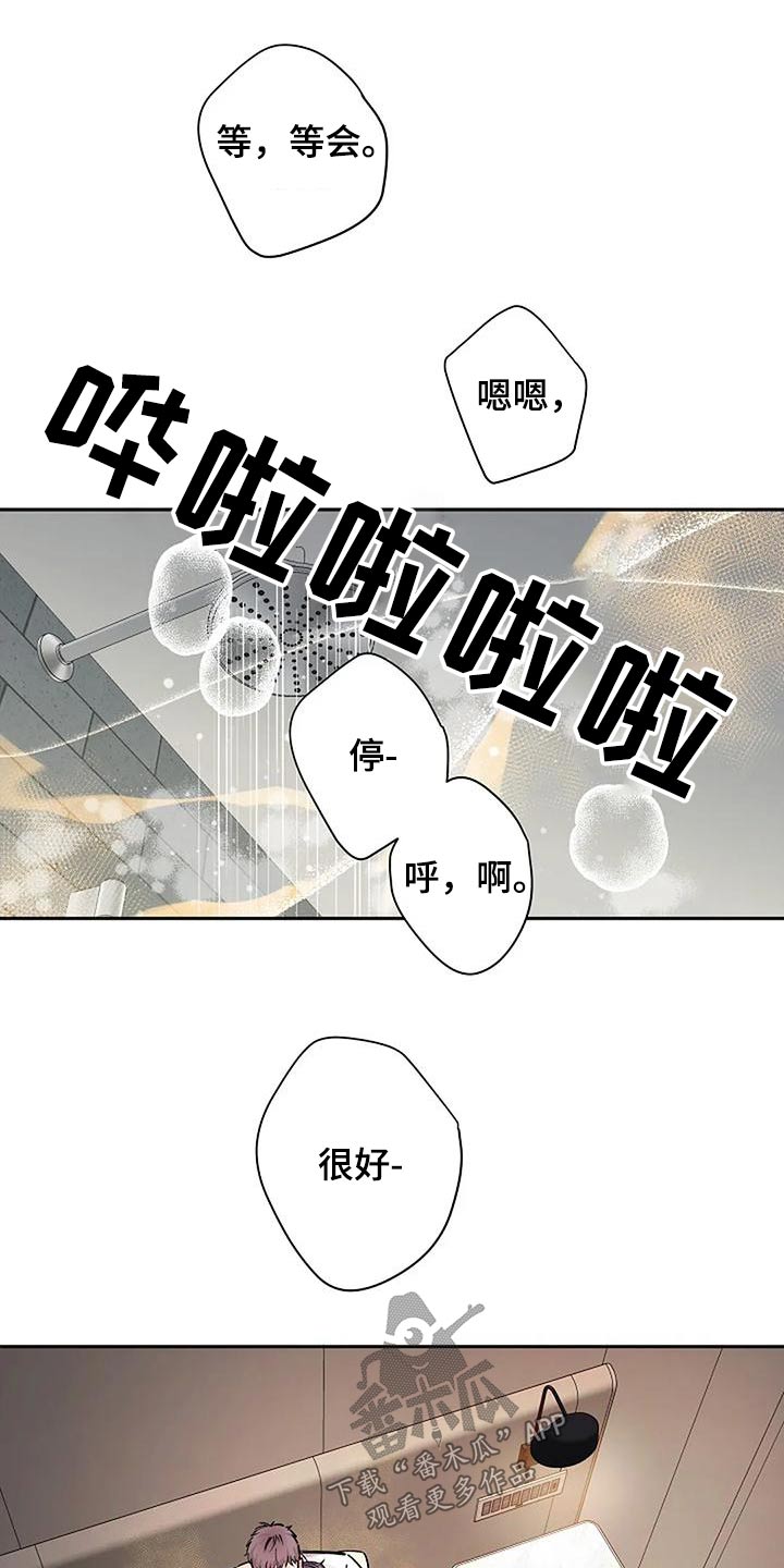 第41章：如果相爱0