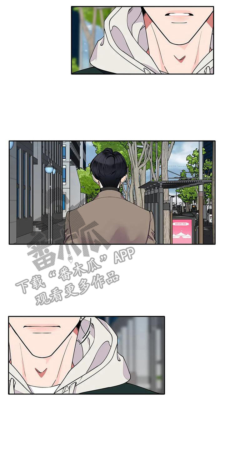 第14章：名字7