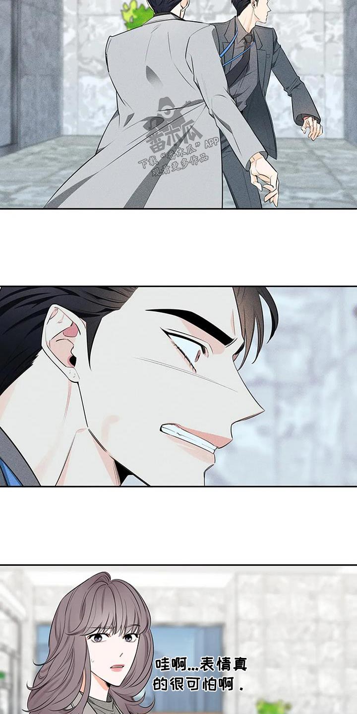 第50章：大怒3