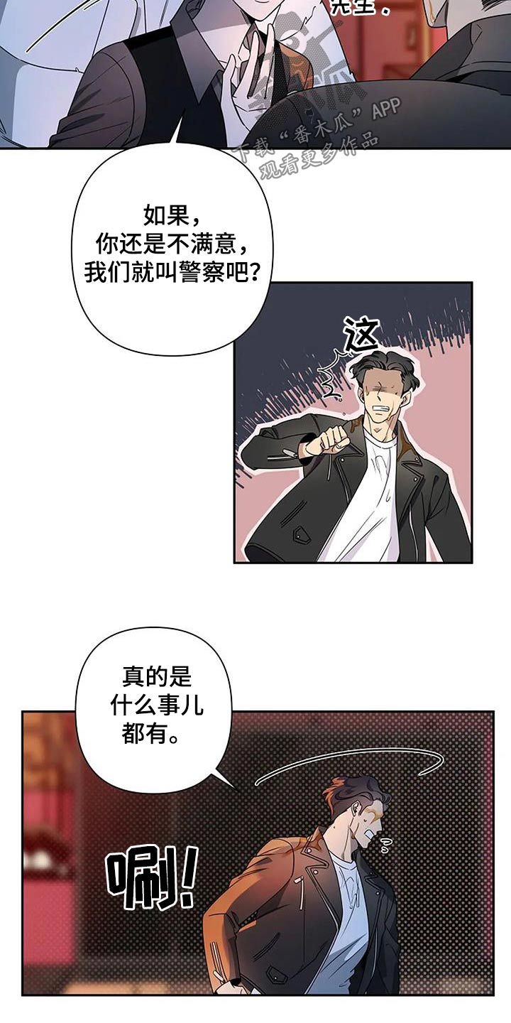 第39章：及时出现7