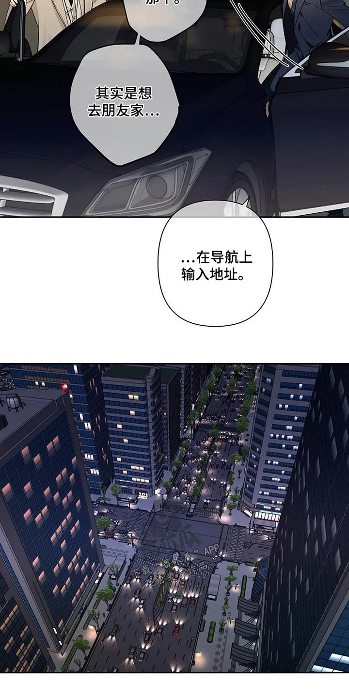 第56章：马上回家12