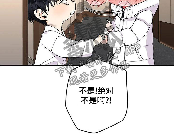 第26章：不要紧张7