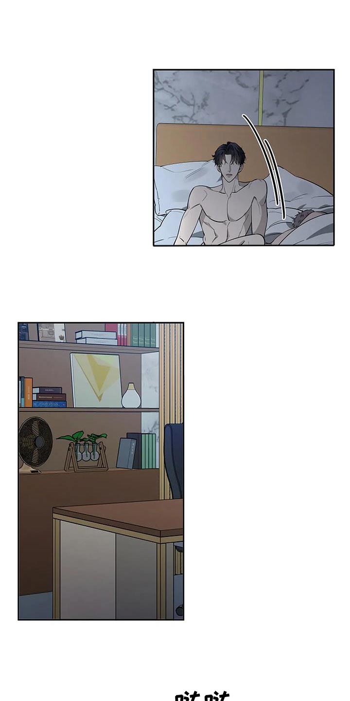 第59章：不一样11