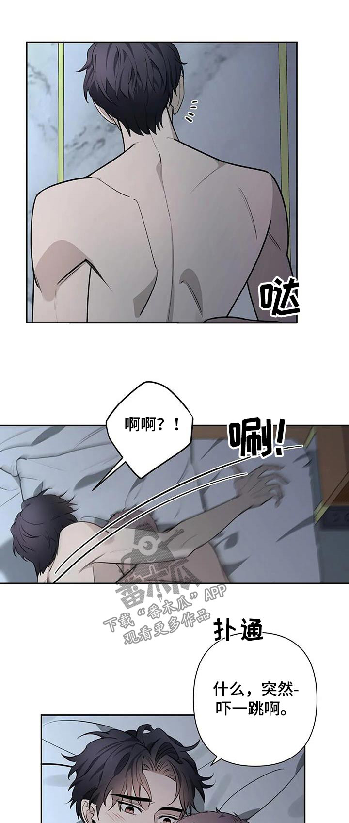 第60章：偷拍0