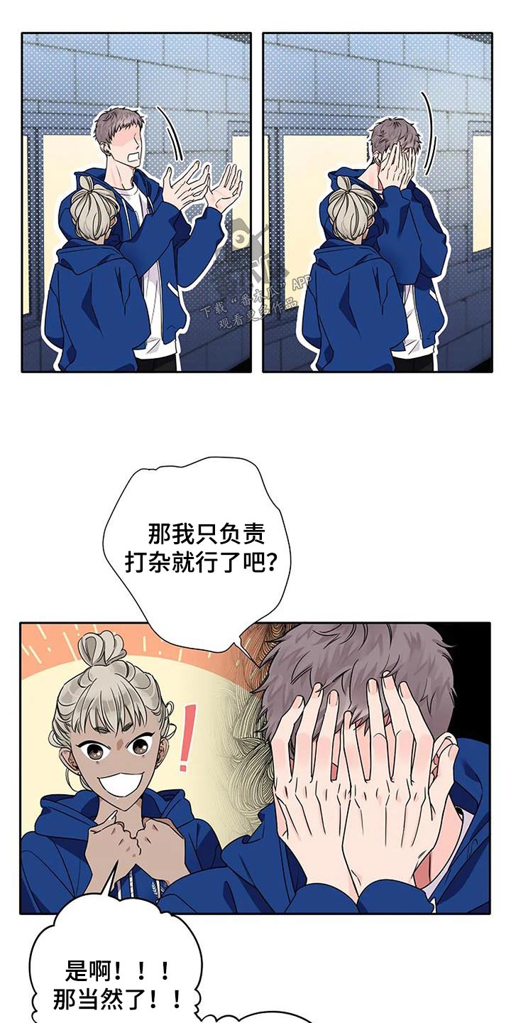 第35章：淤青6