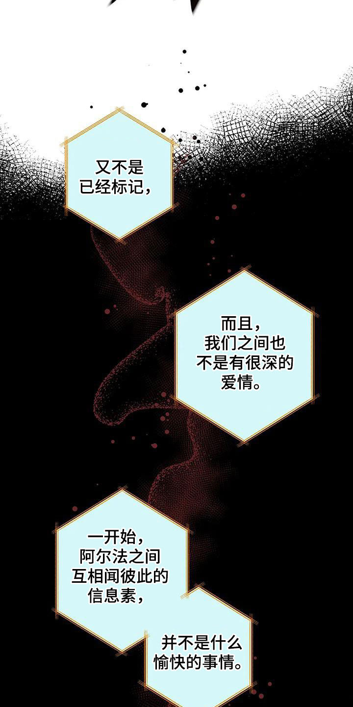 第32章：难闻19
