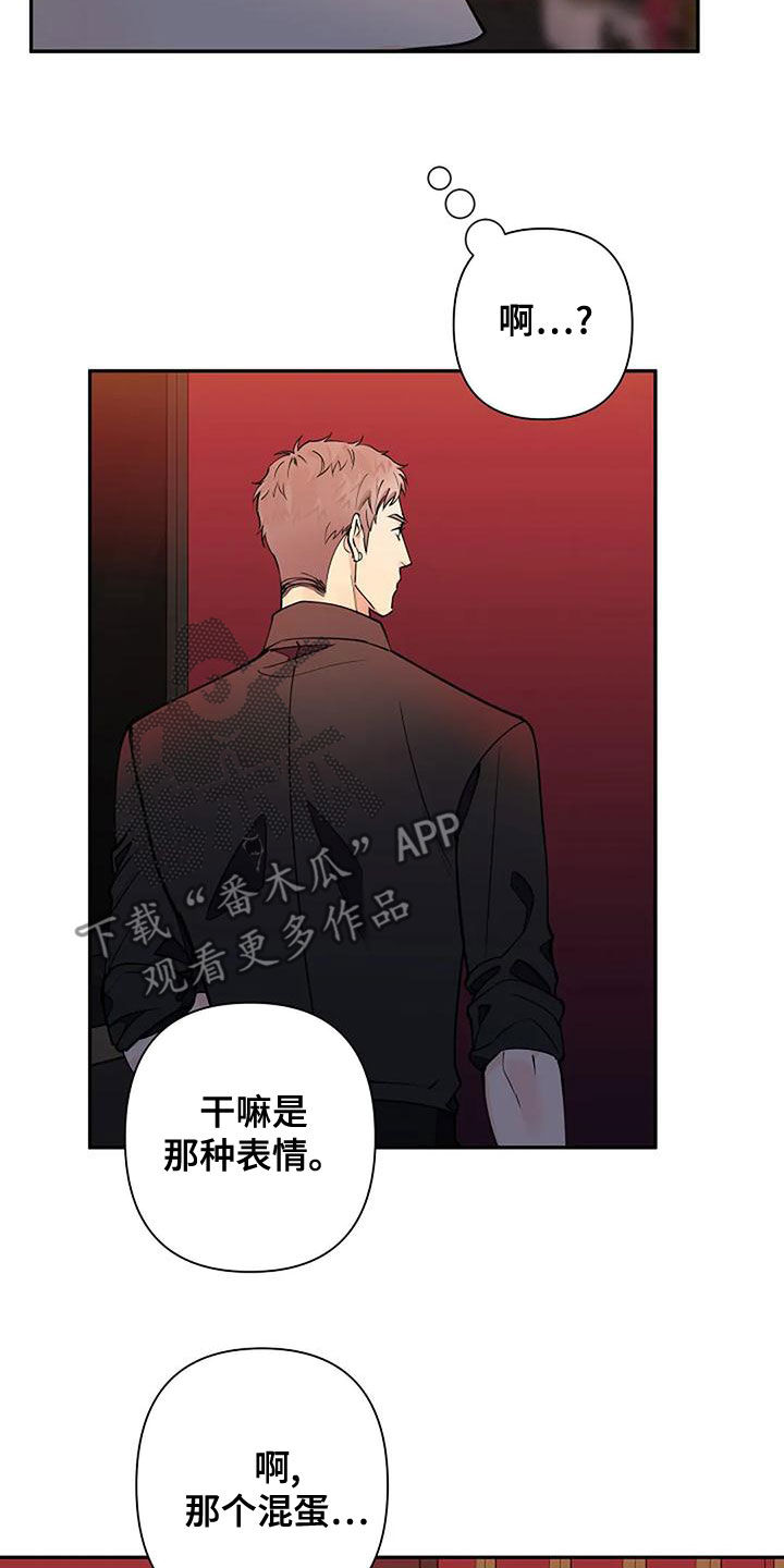 第21章：跟他无关13