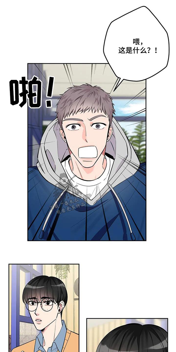 第42章：有没有等很久11