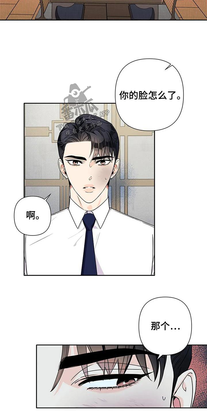 第36章：父亲7