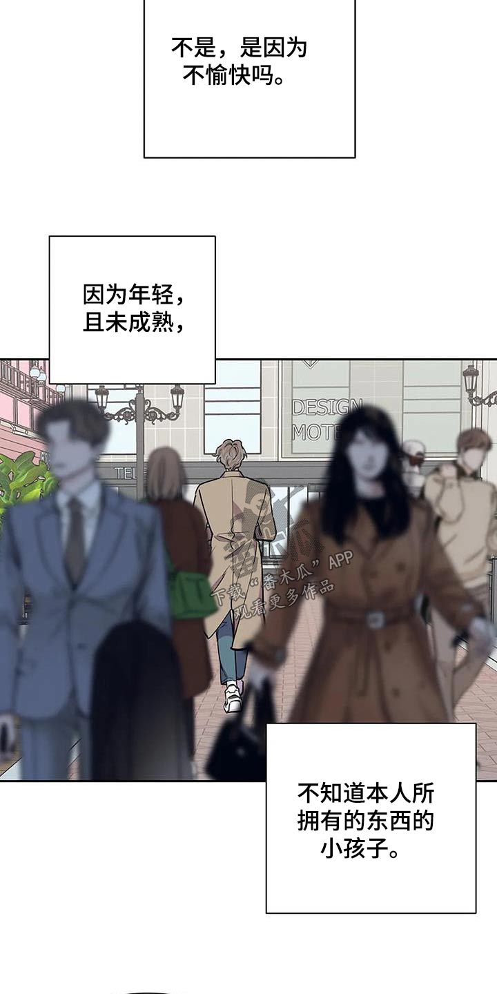 第44章：收尾7