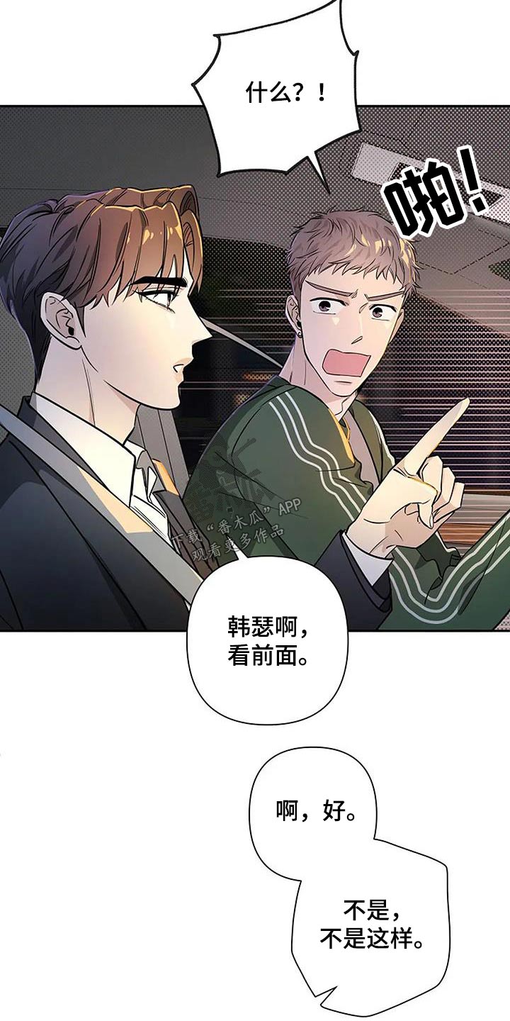 第40章：回去休息15
