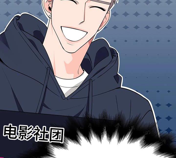 第61章：对视9