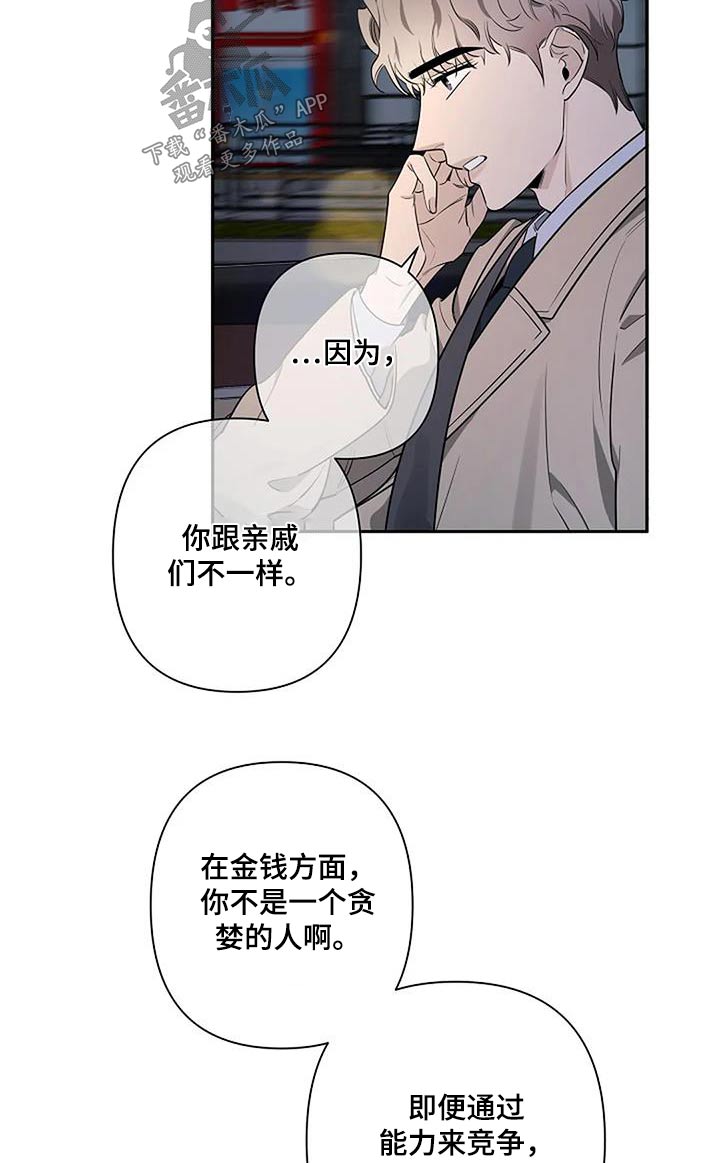 第56章：马上回家16