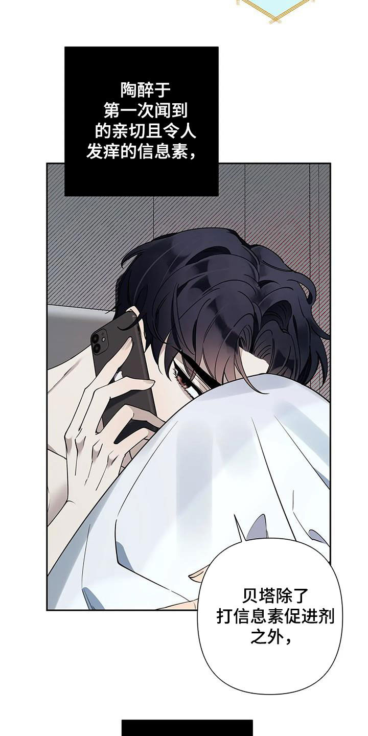 第33章：复诊2