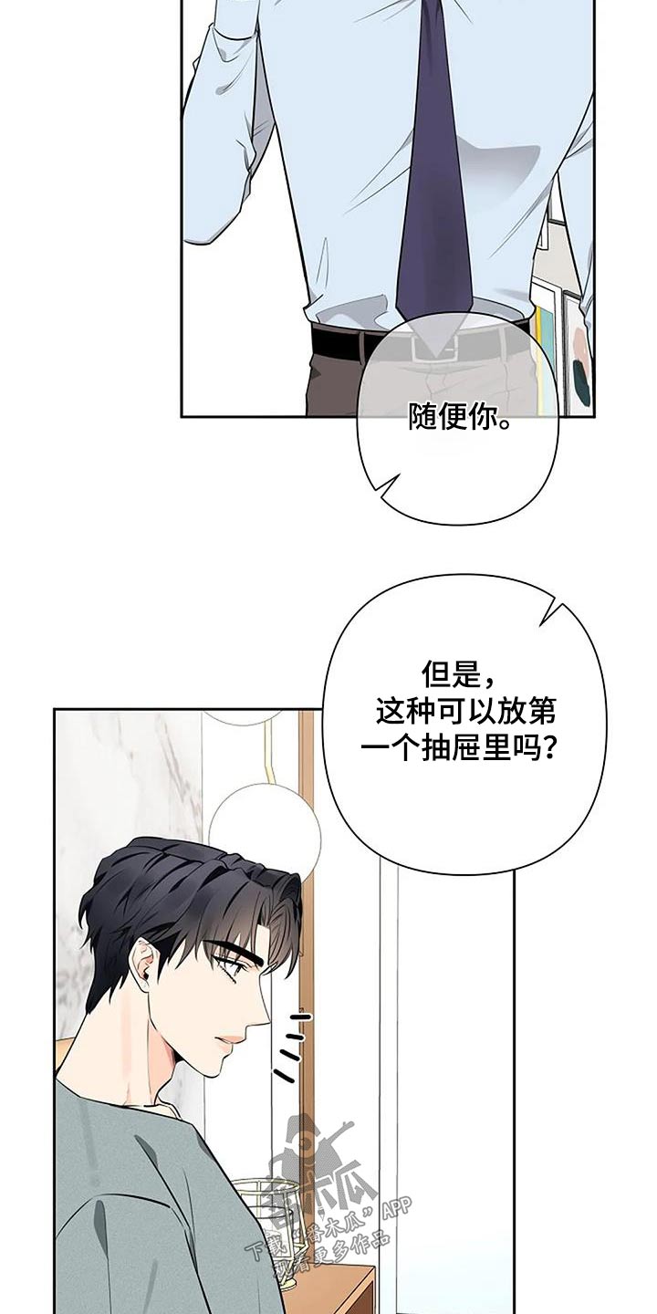 第52章：备用5