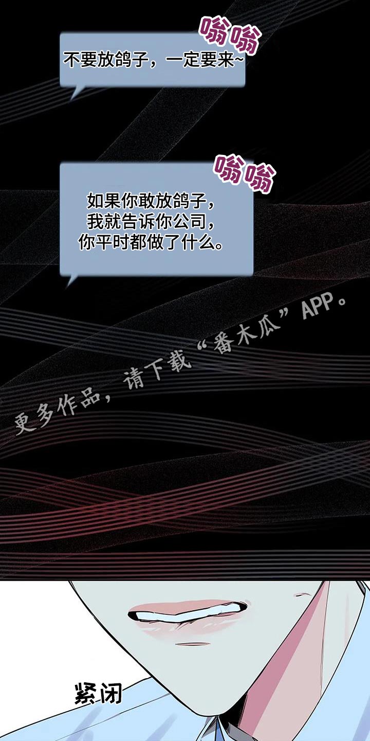 第64章：在意16