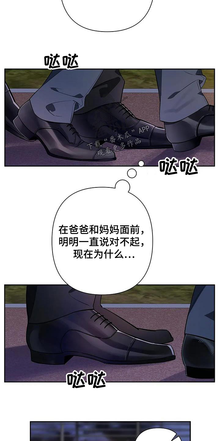 第45章：想交往12