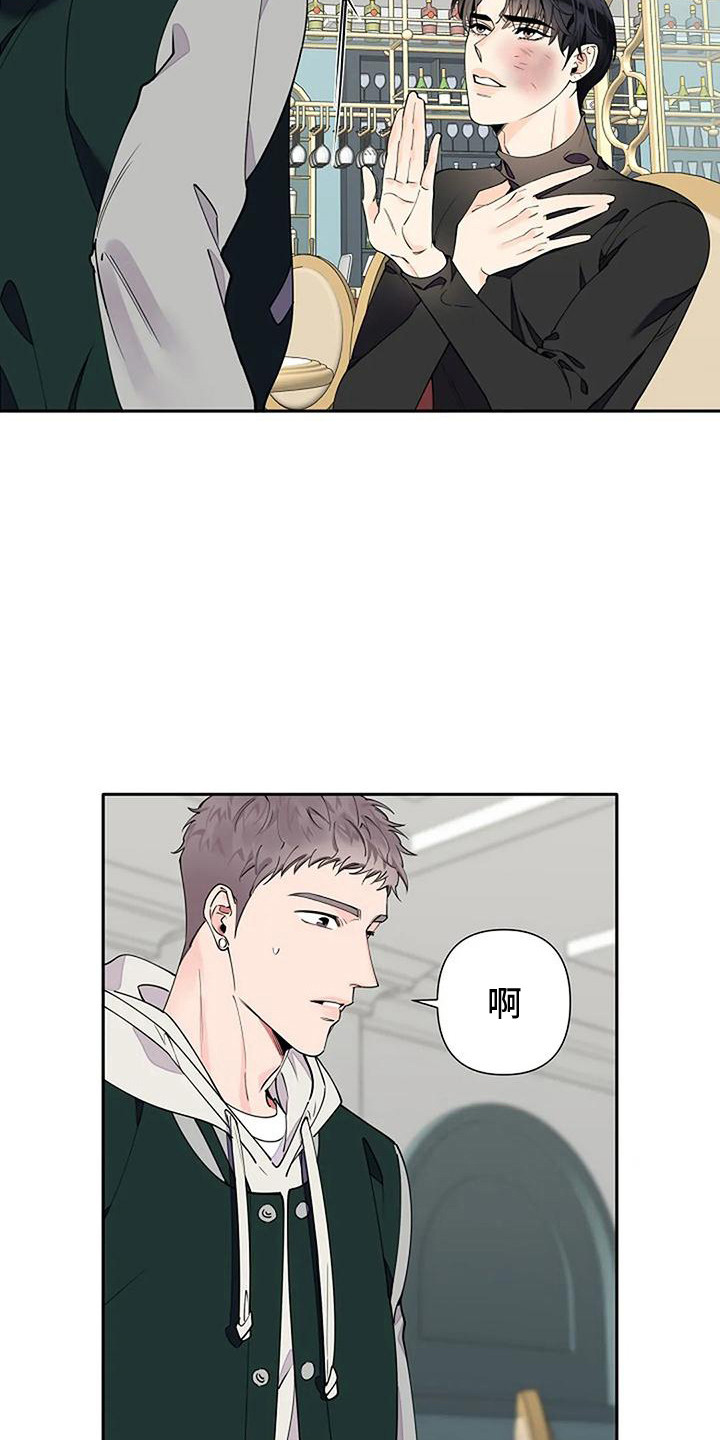 第13章：来气9