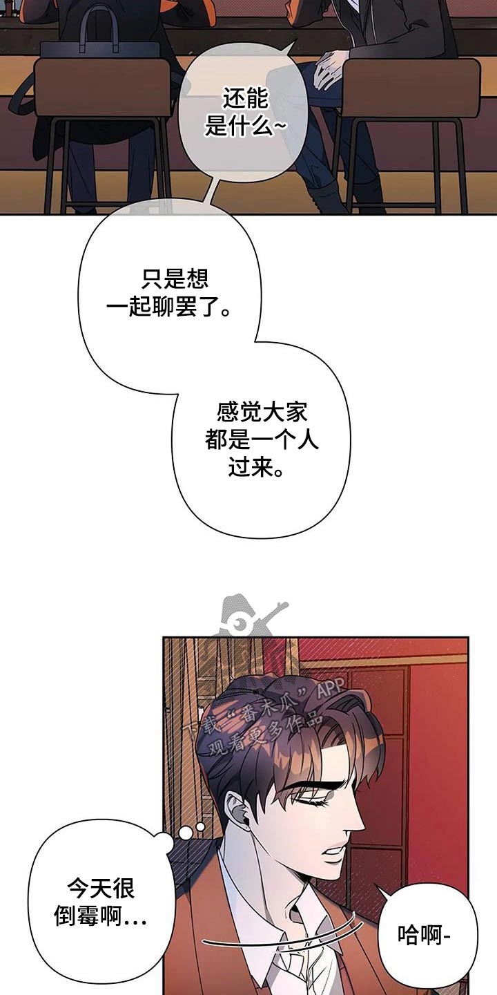 第38章：讥讽13