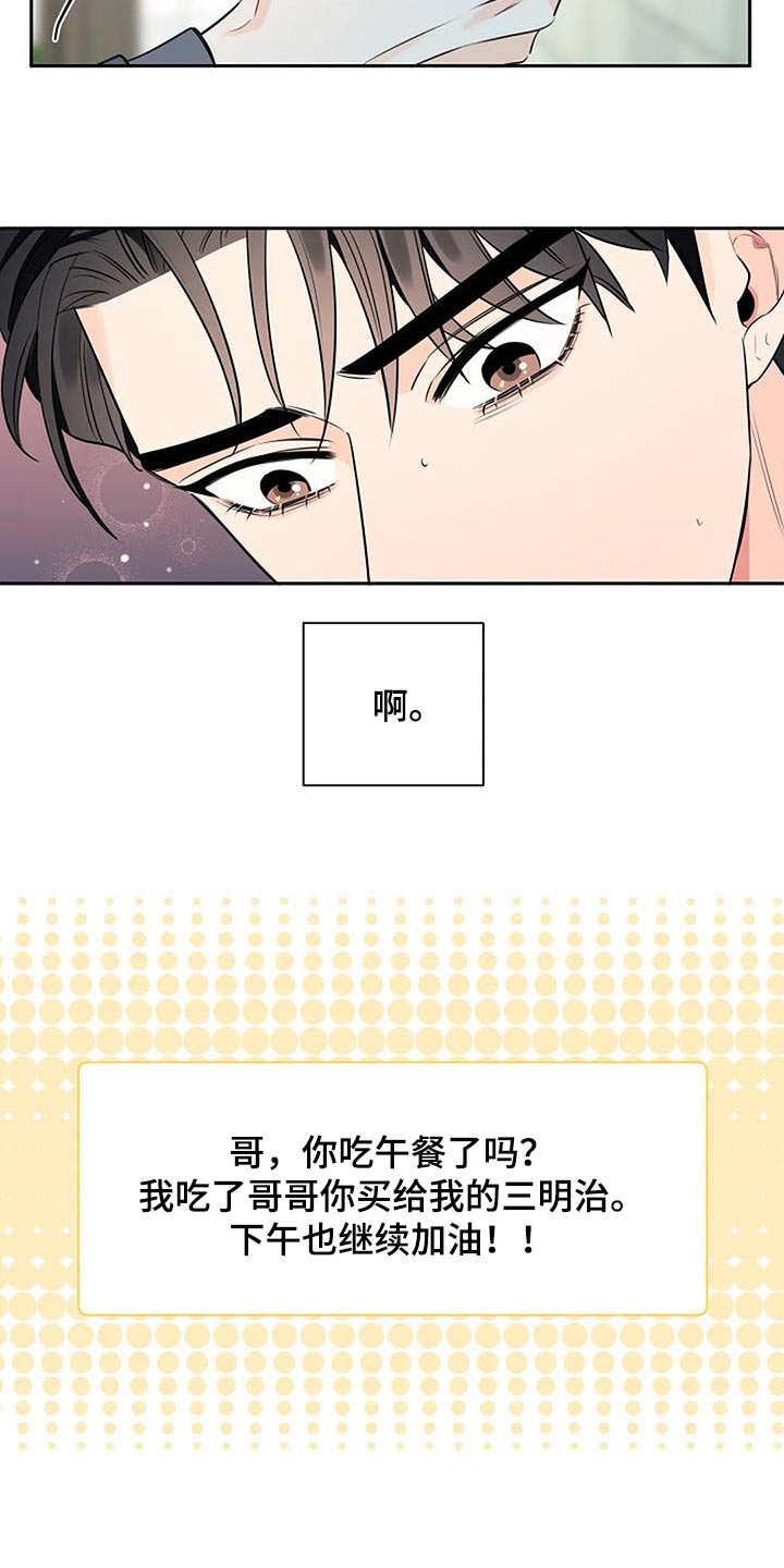 第51章：你要什么16
