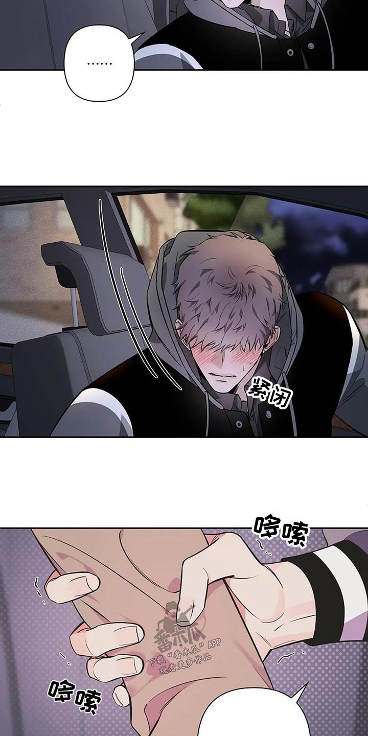 第47章：因为喜欢10