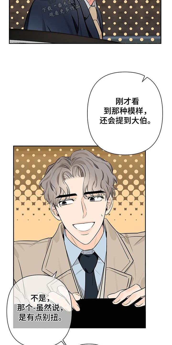 第56章：马上回家6