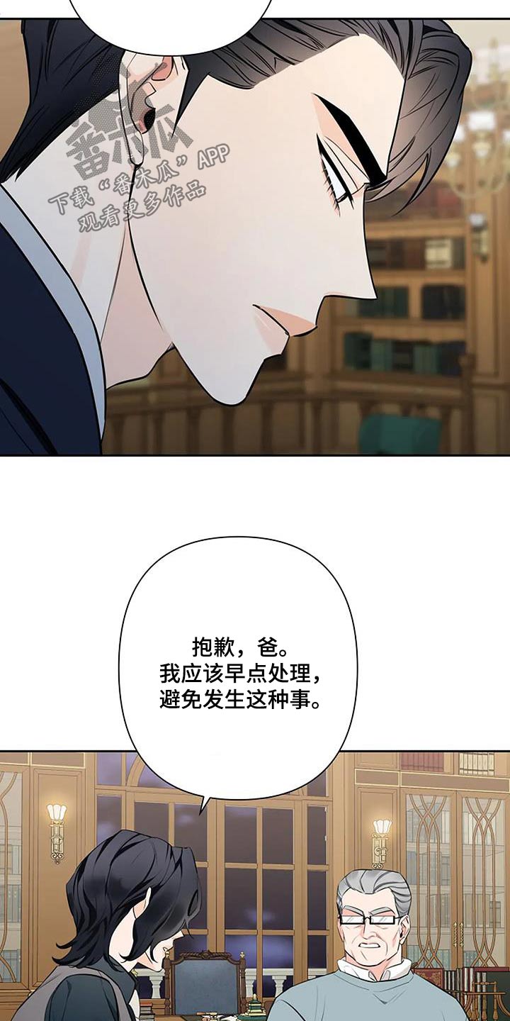 第55章：慢慢习惯4
