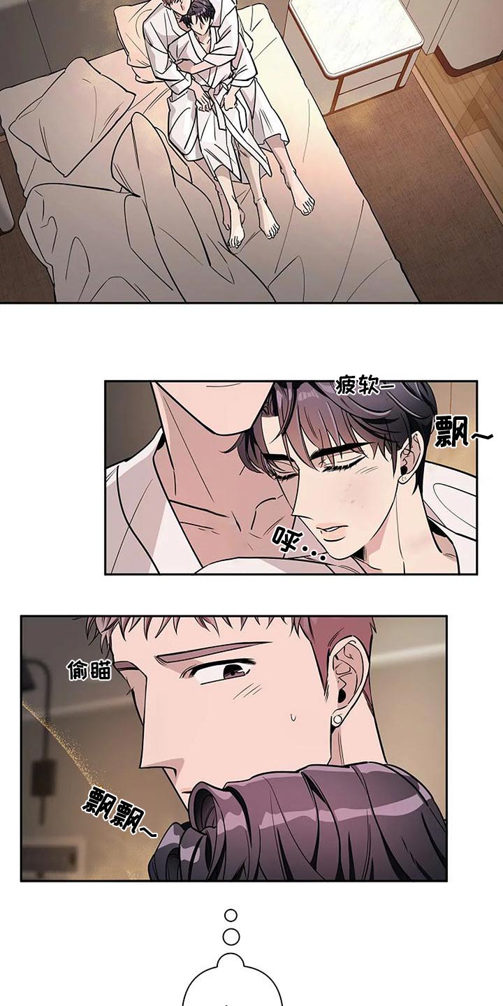 第41章：如果相爱1