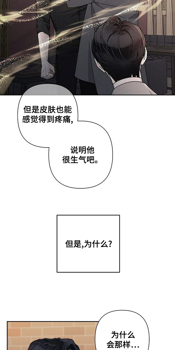 第24章：叫名字4