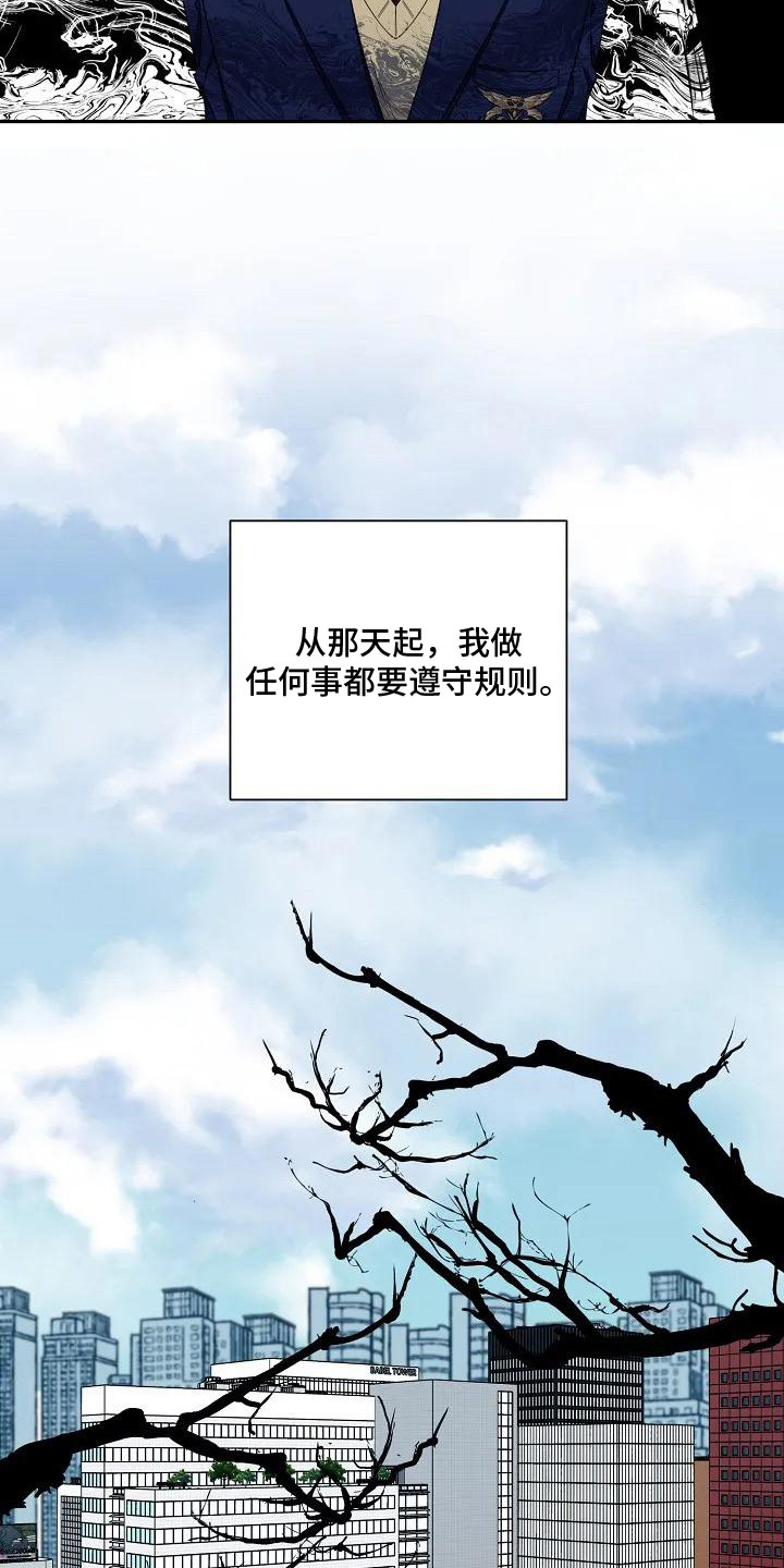 第1章：劣质阿尔法1
