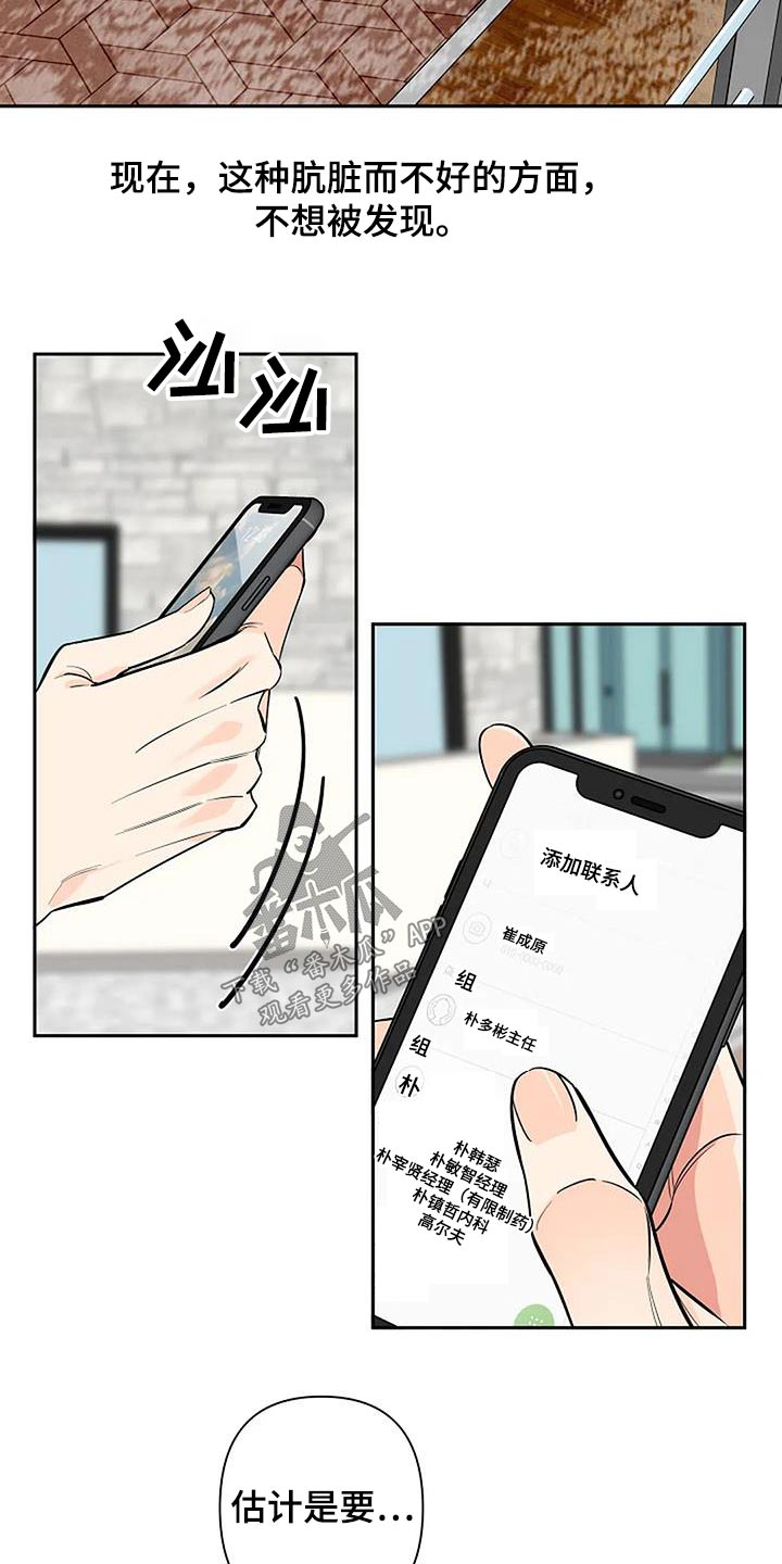 第44章：收尾14